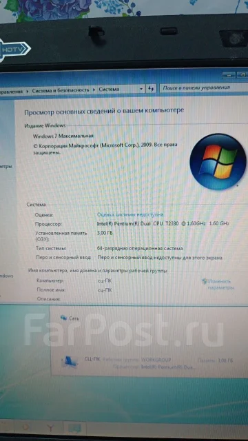 Acer Aspire 7720ZG. WiFi: 1 ����