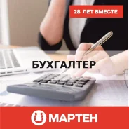 ��������� �� �������. ��� "������". ����� ������� 1-� 16� ����