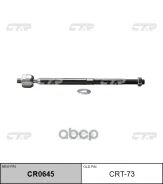 ����, ������ CR0645 ���� ������� | ����� ����/��� | CTR ���. CRT73 CRT73 ����