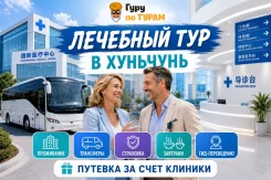 ��������. �������-��������������� ���. �������� ���� � �������� �� 4 �� 15 ����! ������������� ����