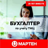 ��������� �� ����� ���. ��� "������". ����� ������� 1-� 16� ����