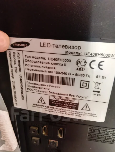 Samsung UE40EH5000. LCD (��) ����
