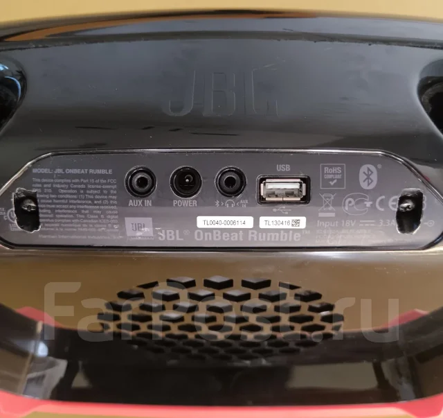 ��� ������� JBL On Beat (Rumble ����