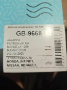 ������ ��������� Nissan JUKE GB9668 ����