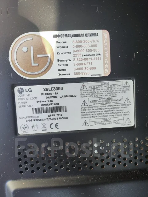LG. LED ����