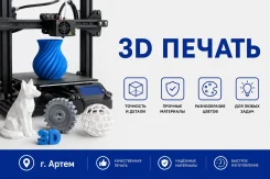 3D-������. ����