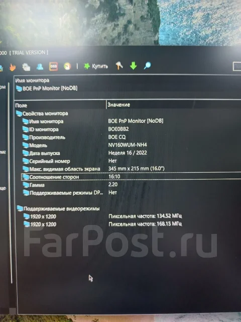 Huawei MateBook D 16 MCLG-X. 16", WiFi: 1, Bluetooth: 1 ����