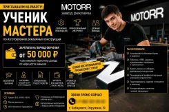 ������ ������������-�������� �������-���������� �� ������������ �������� �������. ��� "������". ����� �������� 19 ����