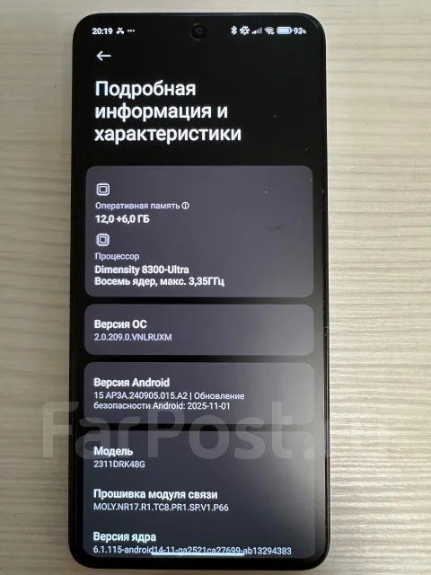 Xiaomi Poco X6 Pro. �/�, 512 ��, ������, 5G ����