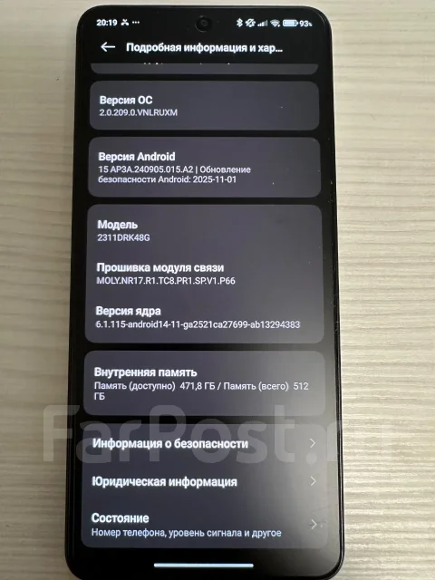 Xiaomi Poco X6 Pro. �/�, 512 ��, ������, 5G ����
