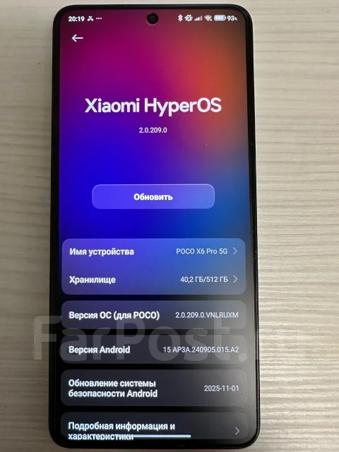 Xiaomi Poco X6 Pro. �/�, 512 ��, ������, 5G ����