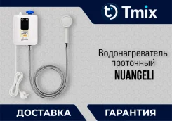 Atmor ����