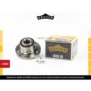 ������� � ������. � ����� VW Polo (01-) (�����. ) [d=126.5 � ABS] (K151314) Kroner Kroner K151314 Kroner K151314 K151314 ����