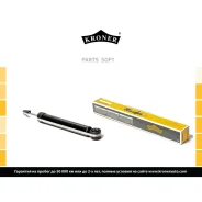 ����������� Skoda Yeti (09-), VW Jetta (11-) (����. ) [���] (K3529217G) Kroner Kroner K3529217G Kroner K3529217G K3529217G ����