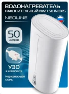 Neoline. 2����. ����