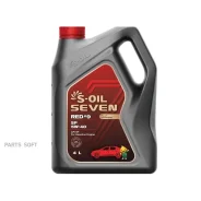 S-Oil Seven Red #9