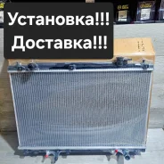 �������� ���������� ��� Toyota Harrier SXU10. SXU15. ACU10. ACU15 16400-28220 ����