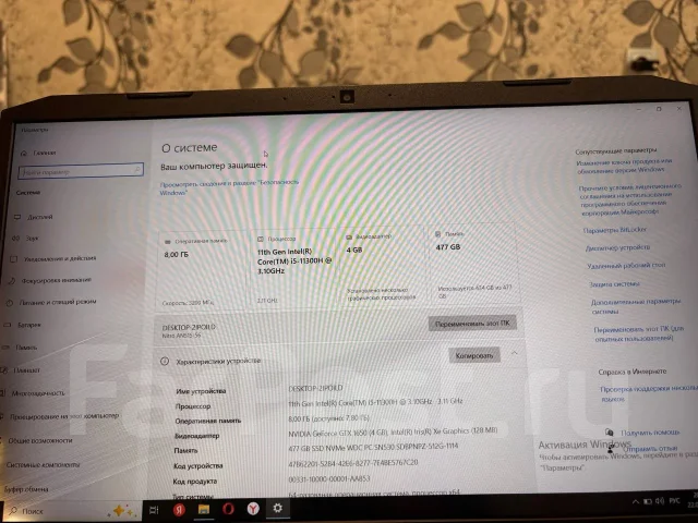 Acer Nitro 5. 144����, ��� 8 ��, ���� 512���, WiFi: 1, Bluetooth: 1 ����