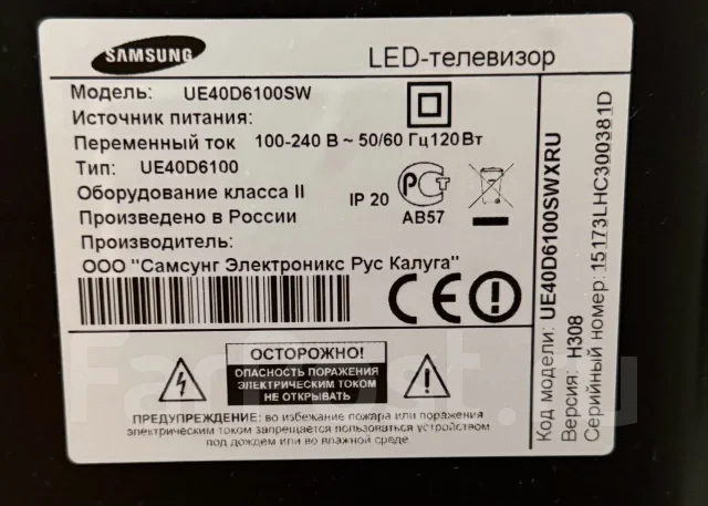 Samsung UE40D6100SW. LED ����
