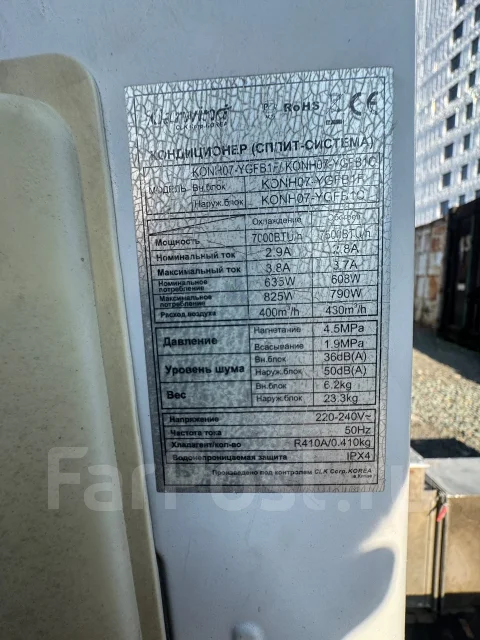 Klarwind. 25��&sup2; ����