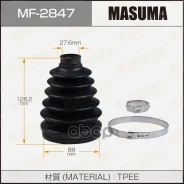������� ����, �������� Masuma ���. MF-2847 MF2847 ����