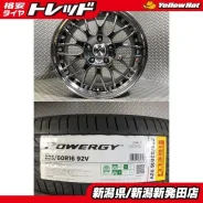 Bridgestone BEO