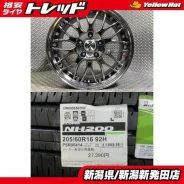 Bridgestone BEO