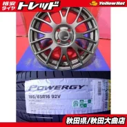 SSR GTV04