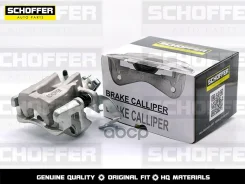 ������� ��������� ������ ����� Toyota Corolla/Auris 06- Schoffer ���. SHF-31056 SHF31056 ����