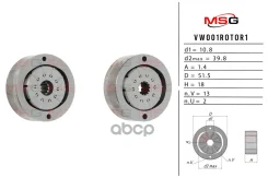 ����������� �������������� ���� MSG ���. VW001Rotor1 VW001ROTOR1 ����