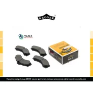 ������� ��������� Mercedes Sprinter (95-) (����. �����. ) Kroner K002068 K002068 ����
