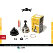 ���� AUDI A4 (95-), A6 (97-) (�����. ) [� ABS, 38/27] () Kroner Kroner K101290 K101290 ����