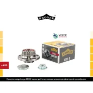 ������� � ������. � ����� (����. ) [d=120 � ABS] AUDI A3 (96-), VW Golf IV (97-) Kroner K151333 K151333 ����