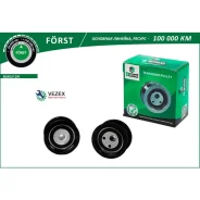 ������ ���������� ���������������������� ��������� B-RING ��� 2110-2112 (���� �� 2��. ) Forst Bring BLK0212N BLK0212N ����