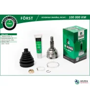 ���� �������� ��� Lada Largus 8V (23/30) Forst Bring BOC1904 BOC1904 ����