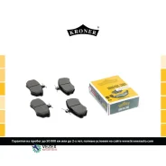 ������� ��������� AUDI A4 (94-)/Chery Amulet A15 (03-) (����. �����. ) Kroner K002032 K002032 ����