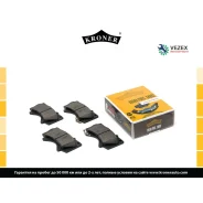 ������� ��������� Toyota LAND Cruiser (07-) (����. �����. ) Kroner K002049 K002049 ����