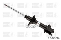 ����������� �������� �������, ������ ����� B4 Bilstein ���. 22049216 22049216 ����