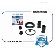 ����������� �������� Lanos, Nexia, Astra-F, Vectra-A, d48mm Brave BRRK945 Brave BRRK945 BRRK945 ����