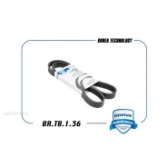 ������ ������������ 6PK1205 X-Trail T32 2.0 14-, Qashqai J11 14- ������. Brave BRTB136 Brave BRTB136 BRTB136 ����