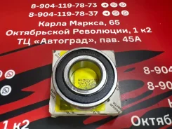 ��������� 25x52x15 =6205-2RS 62052RS ����