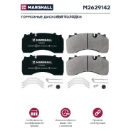 ������� ��������� �������� 205x100x30 Wabco PAN 19-2 Marshall M2629142 ����