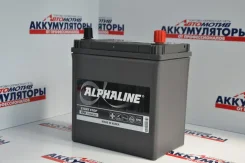 Alphaline