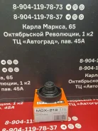 ������ ��������������� ����� MOX-212=1.1��/��2 MOX212 ����