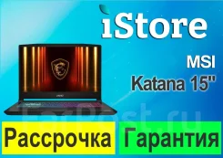MSI Katana 15 HX B14WGK. WiFi: 1, Bluetooth: 1 ����