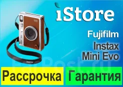 Fujifilm Instax Mini Evo. ��� ����� �� ���������� ����