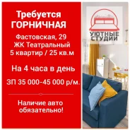 �������, ���������-�������, ���������-�������. �� ���������. ����� ���������� 29 ����