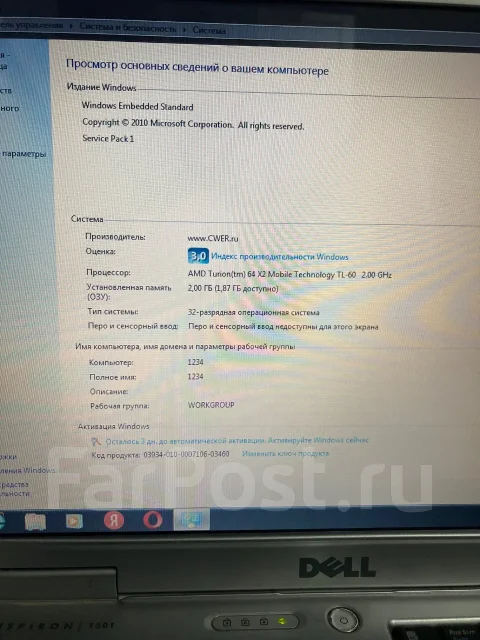 Dell. WiFi: 1 ����