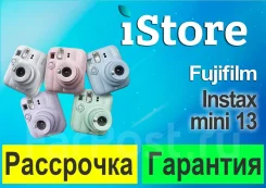 Fujifilm Instax ����