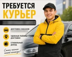 ������. ��� "�����". ����� ������ 32� ����